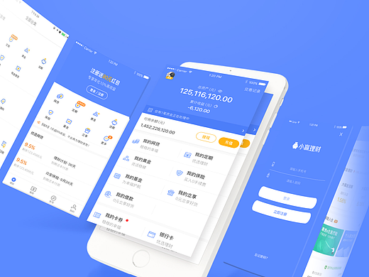 小赢理财app4.0改版