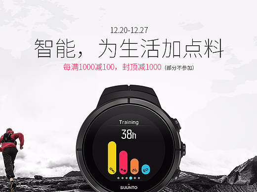 專題頁面合集（個人主頁-ZMjMxMzE1NTY=） - 電商 - 站酷設(shè)計師小不高興原創(chuàng)素材 - 站酷ZCOOL