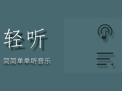 学习作业一（个人主页-ZMjM0MTA2OTI=） - APP界面 - 站酷设计师请填写4到16位字原创素材 - 站酷ZCOOL