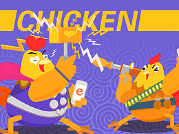 新年抽獎活動相關(guān)插圖匯總