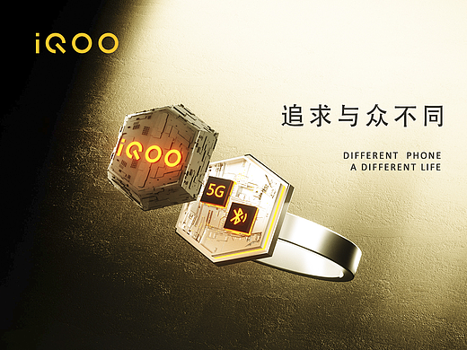 iQOO 追求與眾不同（個(gè)人主頁-ZNDQyOTU4MjA=） - 其他平面 - 站酷設(shè)計(jì)師Sherry雪梨梨原創(chuàng)素材 - 站酷ZCOOL