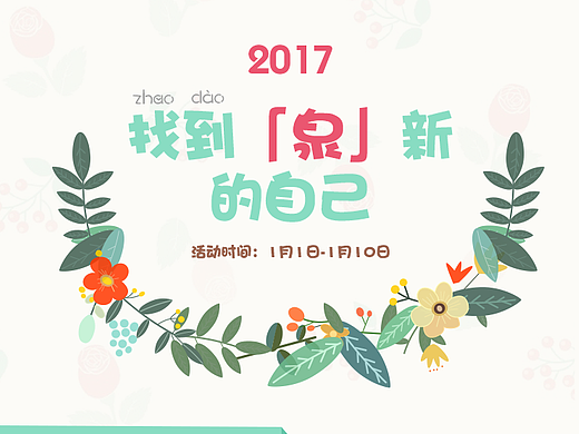 電商（個人主頁-ZMjI5NDgzMTY=） - 運營設計 - 站酷設計師太陽的化身原創(chuàng)素材 - 站酷ZCOOL