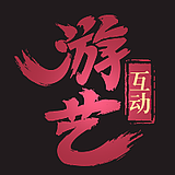 游艺3451869583的头像