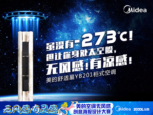 -273℃