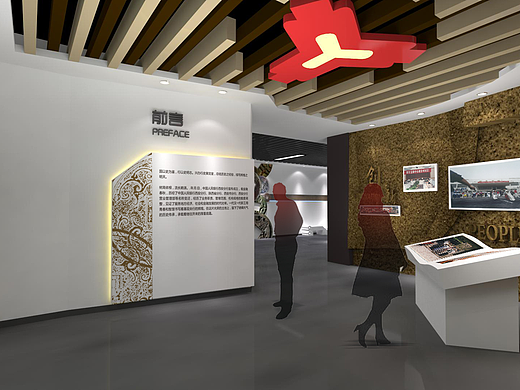 中国人民银行西安分行行史馆展示设计-厚启设计