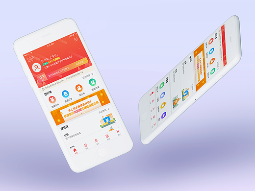 信贷圈首屏设计