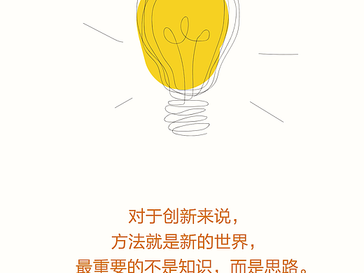 中国风企业文化创意励志挂画