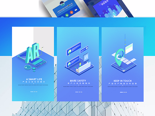 易购——智能产品电商APP