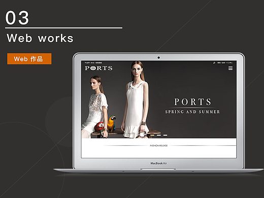 宝姿网页改版（个人主页-ZMjI0OTcwNTY=） - 企业官网 - 站酷设计师坚强的小蜗牛原创素材 - 站酷ZCOOL