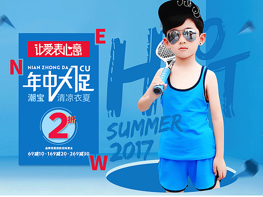 天猫电商电脑端和手机端