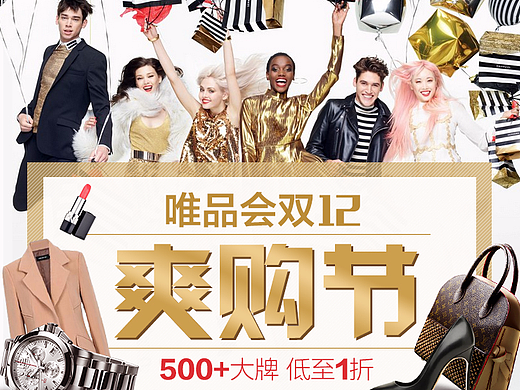 雙12移動(dòng)頁(yè)面（個(gè)人主頁(yè)-ZMjI4NTg0MDQ=） - 電商 - 站酷設(shè)計(jì)師蘭籽醬原創(chuàng)素材 - 站酷ZCOOL