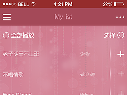 音樂——AE動效