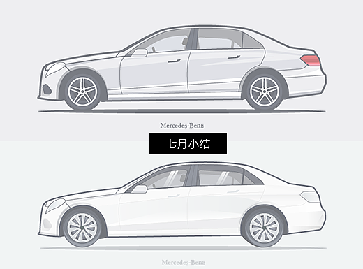 七月小作品集