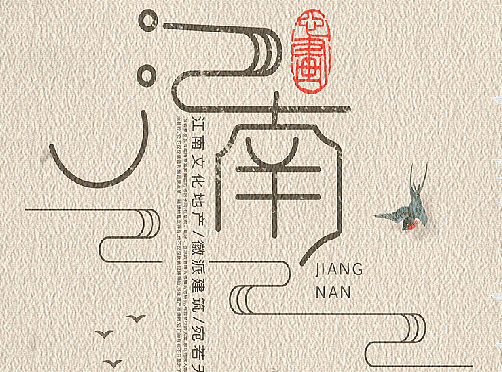 版式