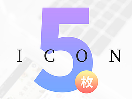 5枚ICON