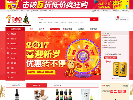抽奖
