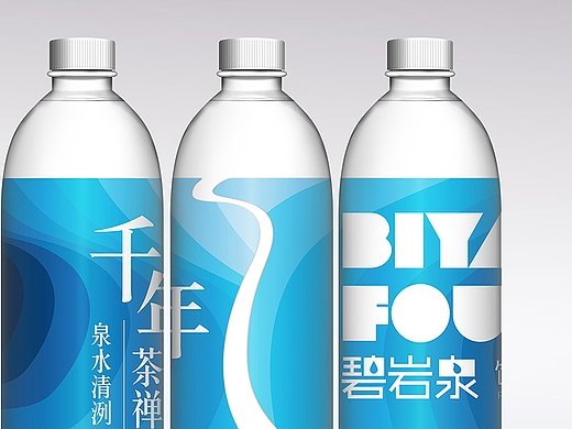 矿泉水包装样稿