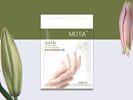 包装设计