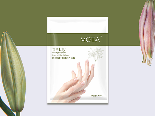 化妆品面膜和手膜包装设计效果图