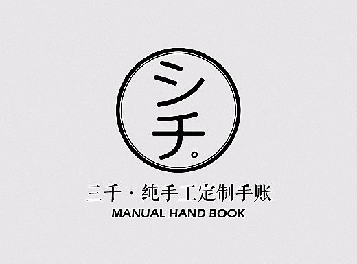 部分作品整理（字体LOGO）（个人主页-ZMjMyNzI1NDA=） - Logo - 站酷设计师Designer郭原创素材 - 站酷ZCOOL