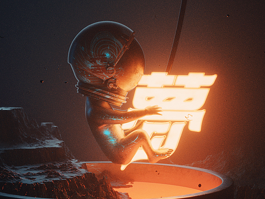 残梦静帧 I 残梦静帧II C4D实验影片 过程一