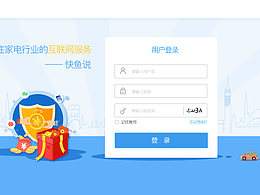 解决问题类