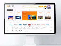 以用户为本实现商业目标的搜索产品设计-苏宁搜索