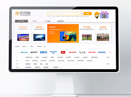 以用户为本实现商业目标的搜索产品设计-苏宁搜索