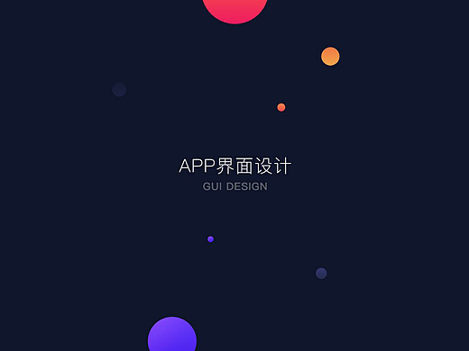 我的2017