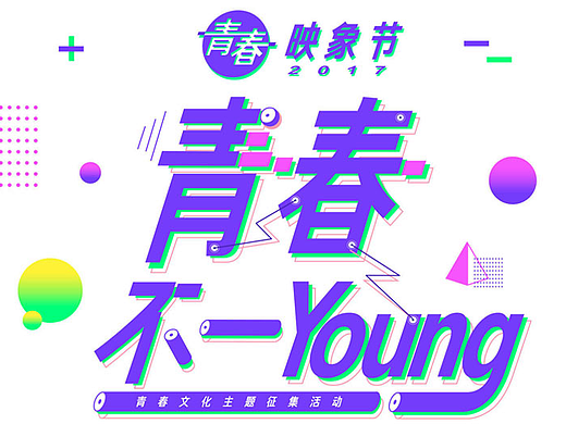 MBE風(fēng)格logo設(shè)計(jì)（個(gè)人主頁-ZMjE2MzQ2Mjg=） - 圖標(biāo) - 站酷設(shè)計(jì)師周大俠呀原創(chuàng)素材 - 站酷ZCOOL