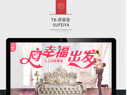 520淘寶電商首頁全裝修（個人主頁-ZMjIzMTI0NDQ=） - 其他網(wǎng)頁 - 站酷設計師輕撫你的臉原創(chuàng)素材 - 站酷ZCOOL