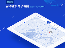 pc端界面设计