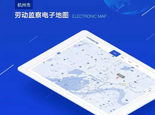 杭州劳动监察电子地图