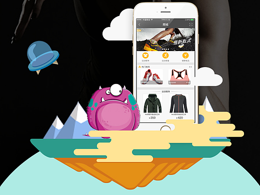 愛動(dòng)健身APP（個(gè)人主頁-ZMjM2MTY4MzY=） - APP界面 - 站酷設(shè)計(jì)師yezi408原創(chuàng)素材 - 站酷ZCOOL