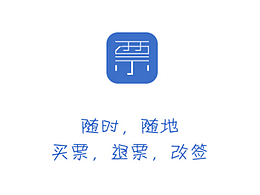 快订手机APP界面设计