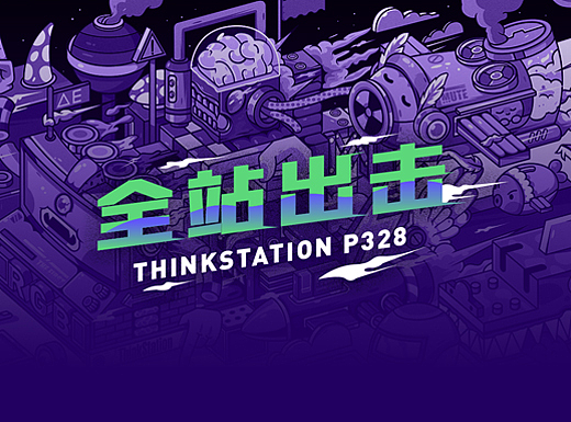 聯想ThinkStation P328工作站-性能小分隊
