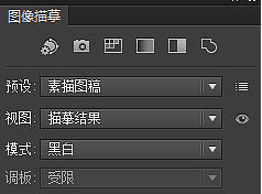 位圖LOGO矢量化的處理辦法