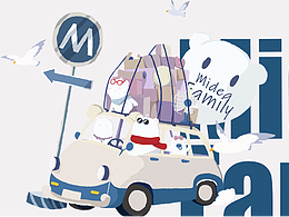 Midea Family-旅途