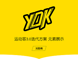 健身ＡＰＰ