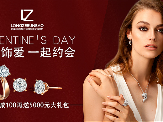 七夕主題（個(gè)人主頁-ZMjM0MTMyMjg=） - 運(yùn)營設(shè)計(jì) - 站酷設(shè)計(jì)師糖果色O0O原創(chuàng)素材 - 站酷ZCOOL