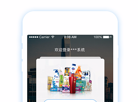 企业UI