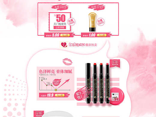 作品（个人主页-ZMjI0MDY2NDQ=） - 电商 - 站酷设计师林春香原创素材 - 站酷ZCOOL