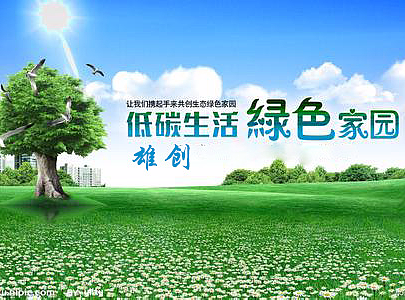 雄创新能源——汽车尾气净化处理