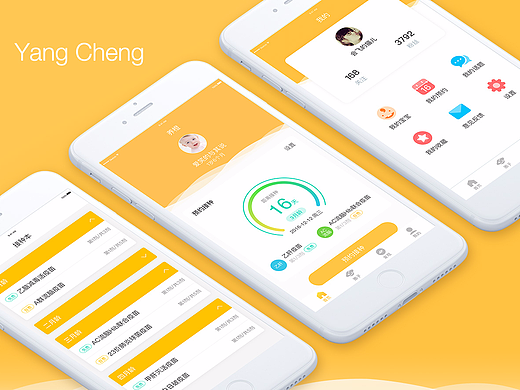 养橙 app