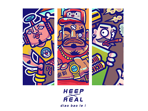 KEEP REAL 插画设计