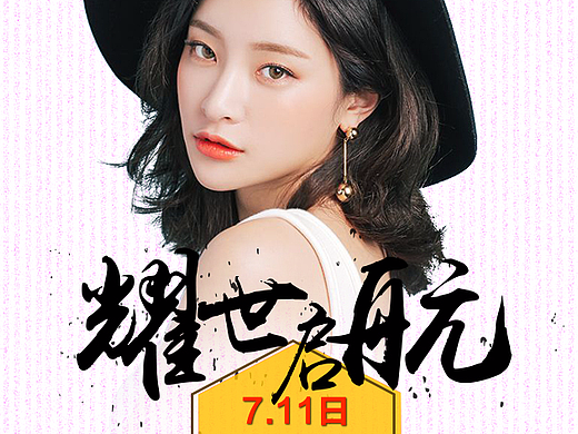 微博圖（個人主頁-ZMjI4OTQyMTI=） - 個人網(wǎng)站 - 站酷設計師qianqian微心事原創(chuàng)素材 - 站酷ZCOOL