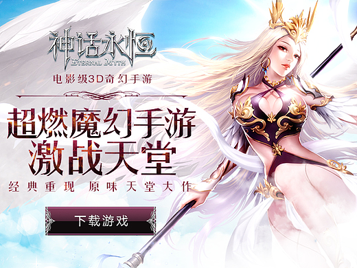 神话永恒(个人主页-ZMjI4MTc1MzY=) - 运营设计 - 站酷设计师开个舞会吧原创素材 - 站酷ZCOOL
