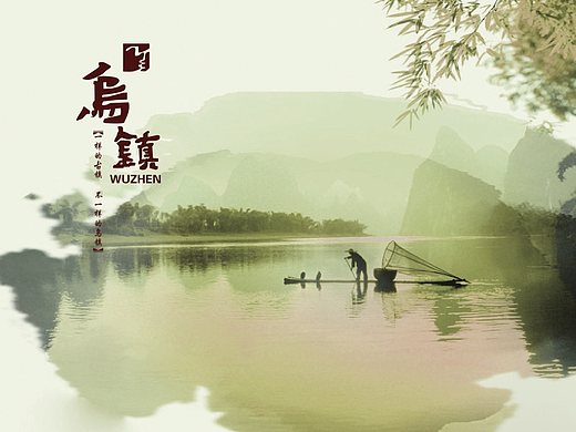 旅游画册