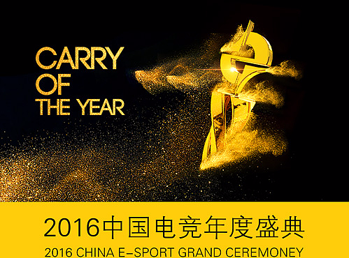 颁奖盛典（个人主页-ZMjI4OTM1NzY=） - 其他UI - 站酷设计师JXMSJS原创素材 - 站酷ZCOOL