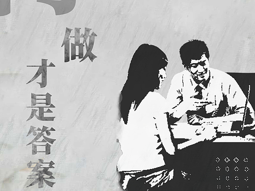 策划师就业全套系统培训
